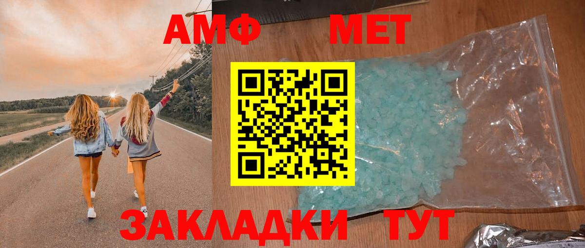 АМФЕТАМИН 98% Владимир