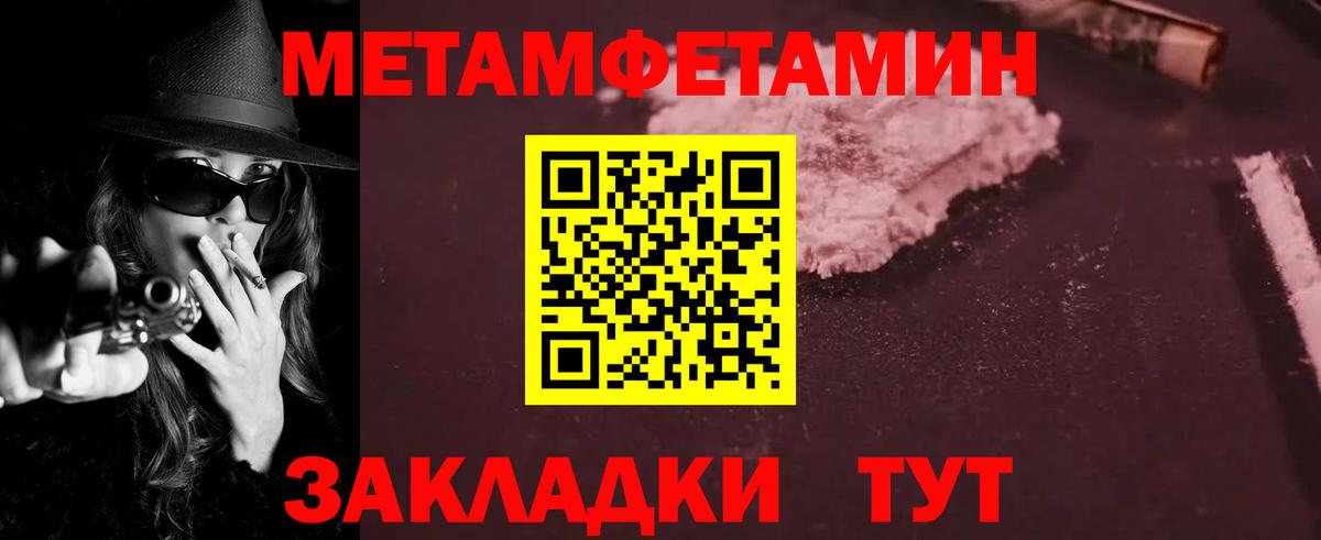 АМФЕТАМИН 97%  Вход с VPN  Amphetamine  Владимир 