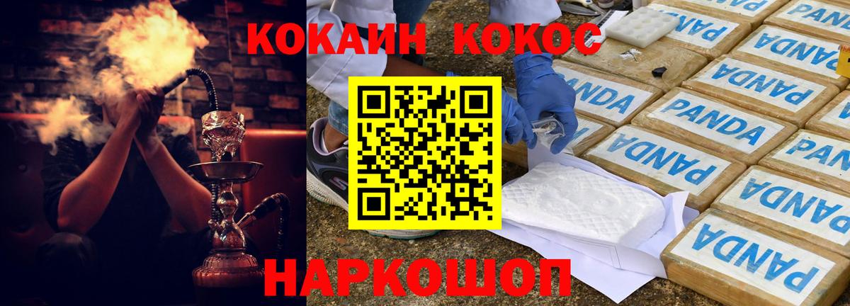 Cocaine Columbia Владимир
