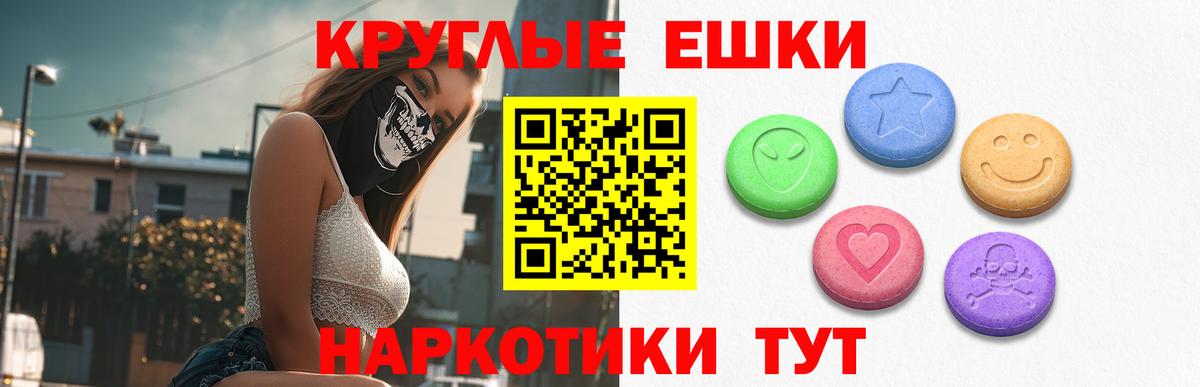 Владимир  ЭКСТАЗИ  ЭКСТАЗИ 280мг  Вход с VPN  Ecstasy mix 