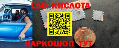 дмт Уссурийск