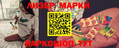 дмт Уссурийск