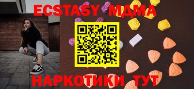 apvp Усть-Джегута