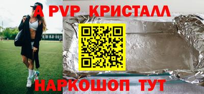 герыч Усть-Илимск