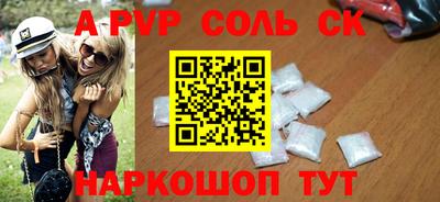 apvp Усть-Джегута