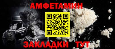 герыч Усть-Илимск