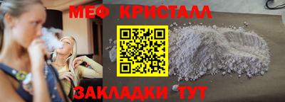 герыч Усть-Илимск