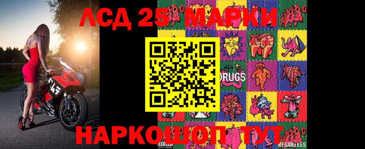 ЛСД экстази кислота Владимир