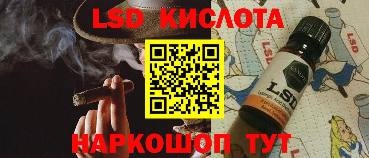 ссылка на мегу зеркало  LSD-25 экстази кислота  Владимир  Вход с VPN  LSD-25 экстази ecstasy 