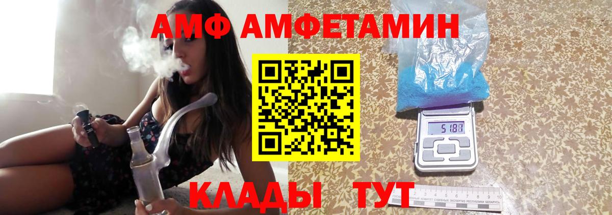 Метамфетамин Декстрометамфетамин 99.9%  Вход с VPN  Владимир 