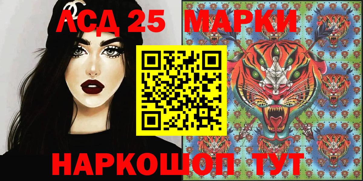 Владимир  Наркотические марки 1,8мг  Марки NBOMe  Вход с VPN 