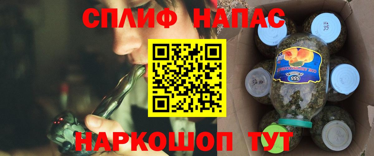 Конопля LSD WEED Владимир